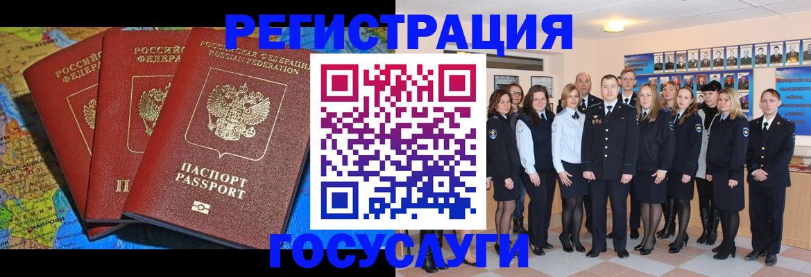прописка гарантия в Никольске